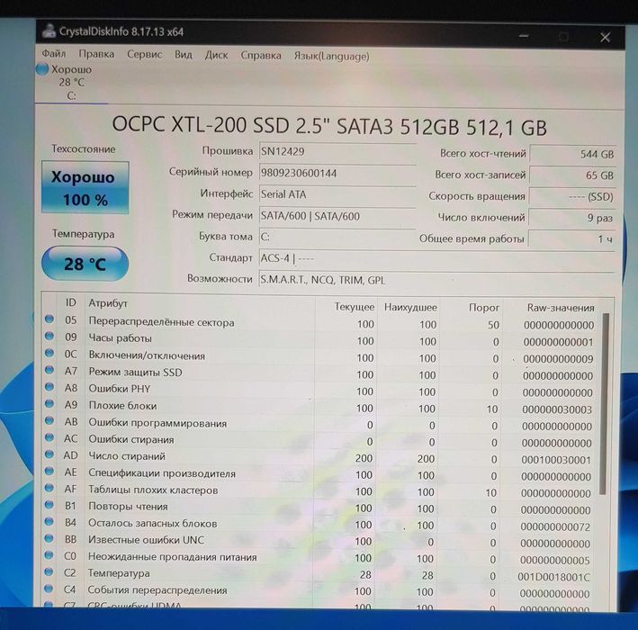 512GB SSD OCPC XTL-200 3D NAND (TLC) SATAIII 2.5" виставочний образец.