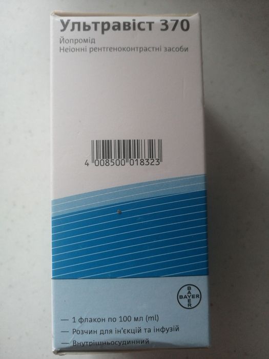 Ультравіст 370 Ультравіст контрастное средство