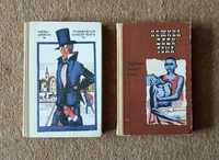 "Приключения Оливера Твиста"- Ч.Диккенс; "Хижина дяди Тома"- Г.Б.-Стоу