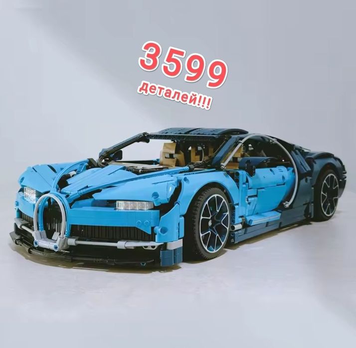 Конструктор Technic Bugatti Chiron (42083)