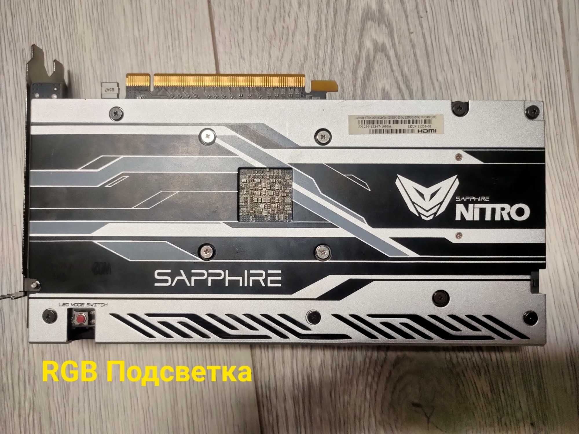 Видеокарта б\у SAPPHIRE RX470 4GB