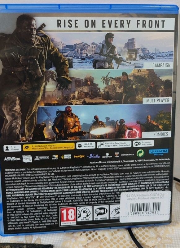 Ігри Call Duty на PS5, Bravo Team в подарунок