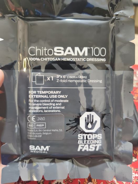 Продам гемостатичний бинт оригіналу