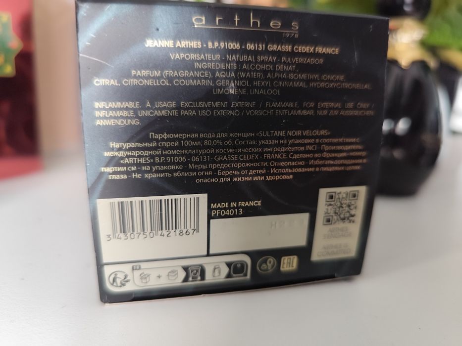 NOWE Sultane Noir Velours od Jeanne Arthes