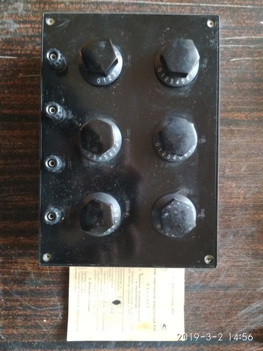 Реле времени . РТЛ 2053, ВЛ 64 , ЕЛ 10 , магазин сопративлений Р 33