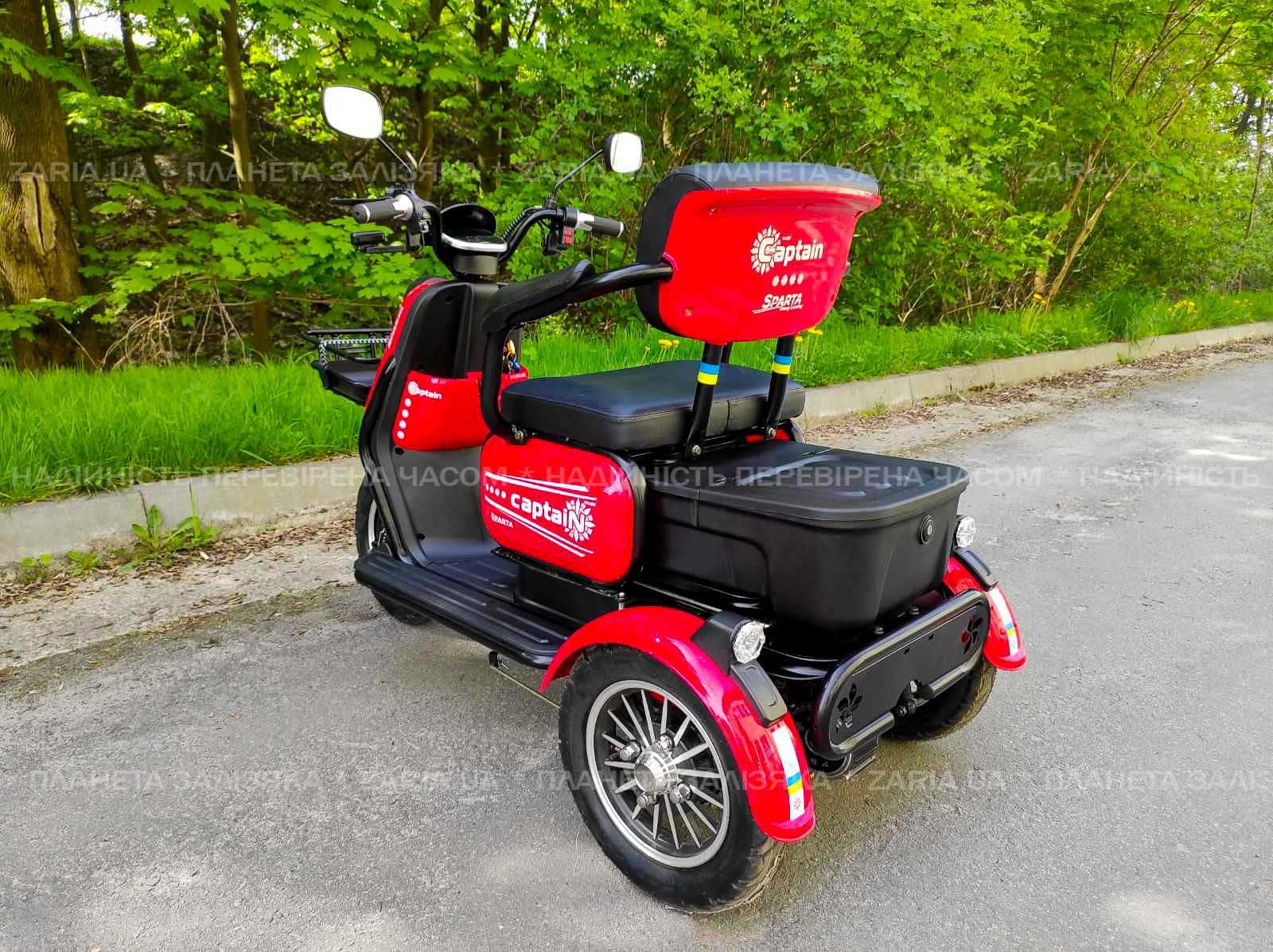 Електроскутер SPARTA CAPTAIN 800W