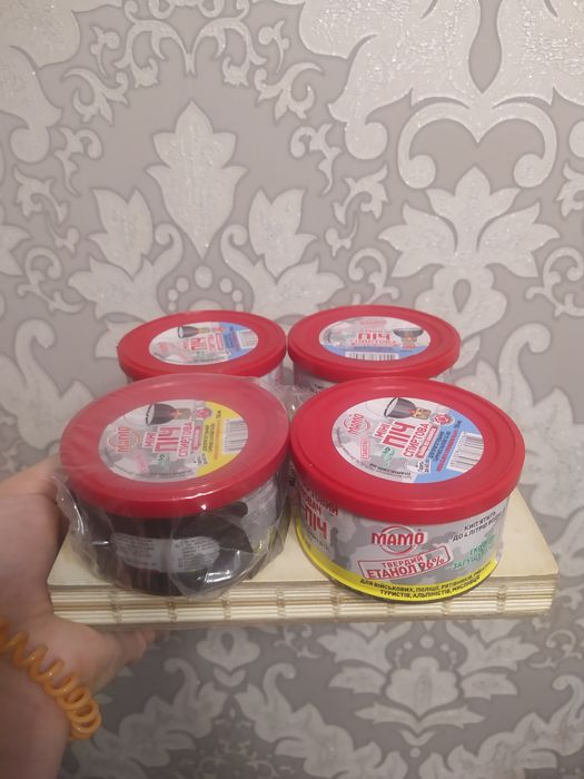 Набір 4 шт Спиртовий пальник-розпалювач Міні-піч МАМО 150 мл