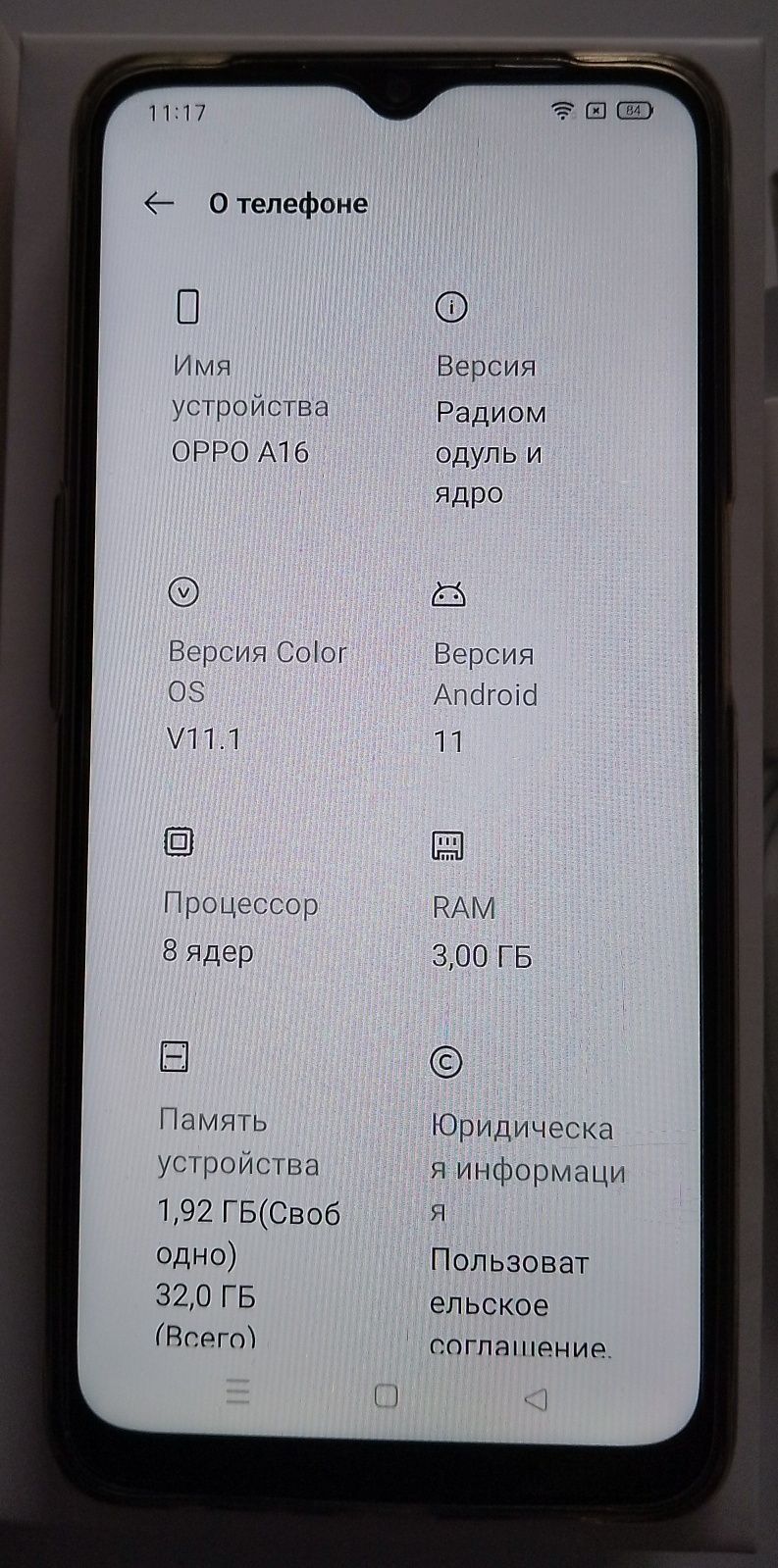 Мобильный телефон OPPO A16