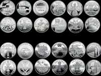 Монеты ЗСУ набор 15 шт