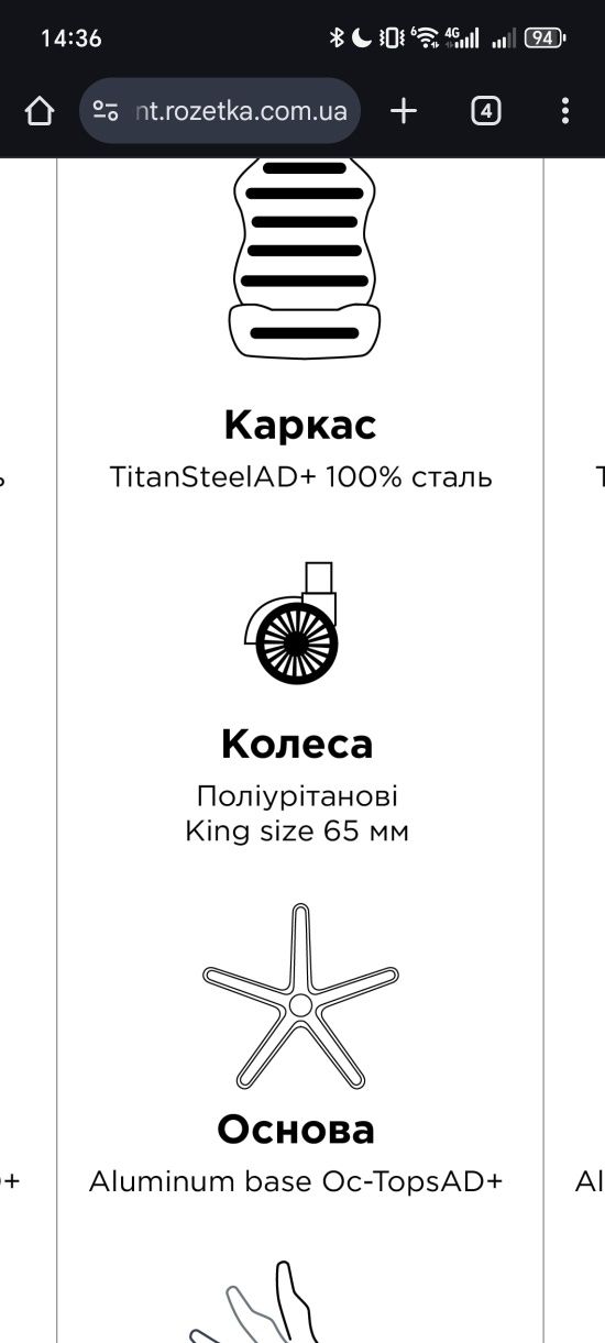 Коліщата від крісла Anda Seat Kaiser 2 Black Size XL