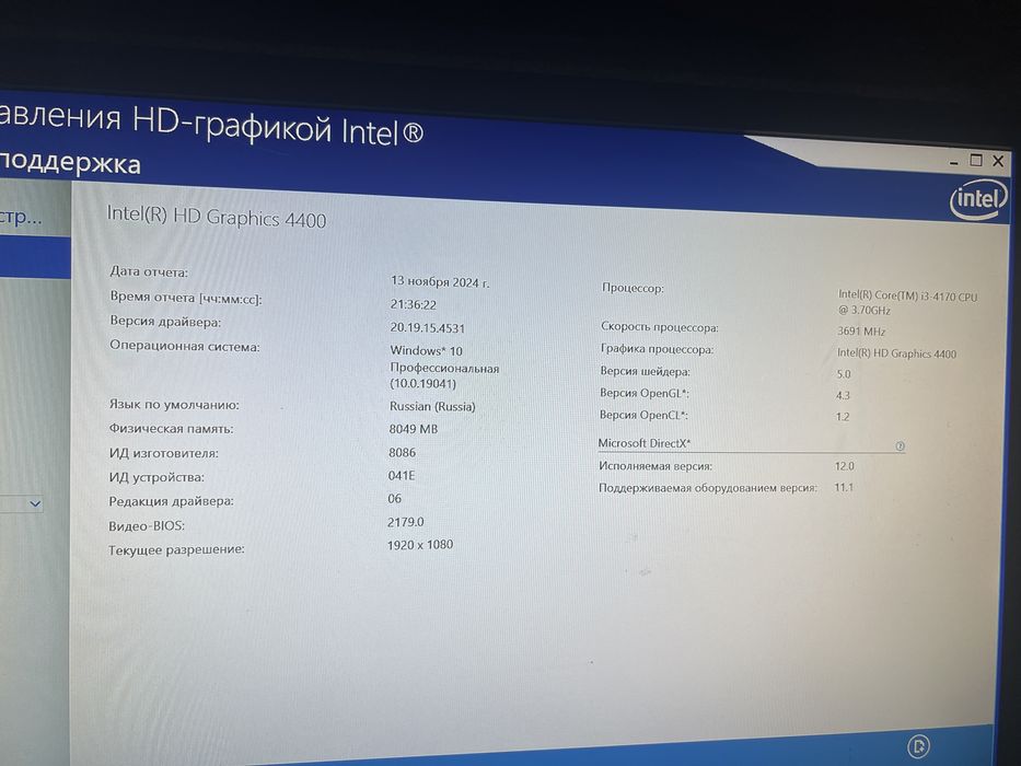 Продам компʼютер з монітором