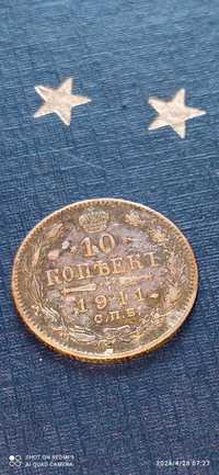 Moneta 10 kopiejek 1911.