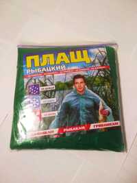 Дождевик Плащ на Кнопках для рыбаков грибников дачников Дождьовик