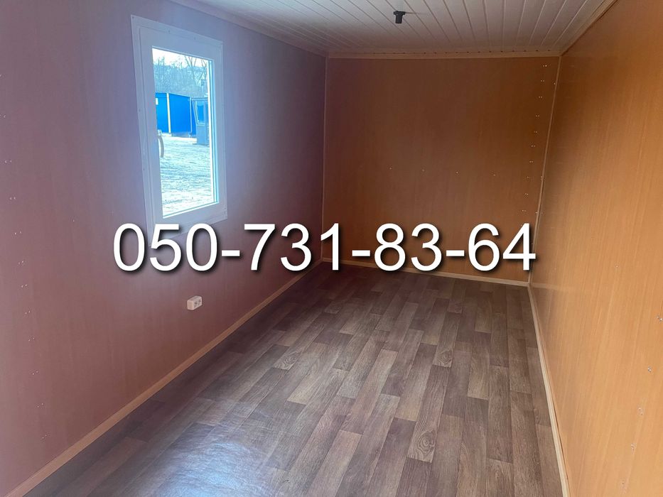 Аренда Бытовок Вагончиков