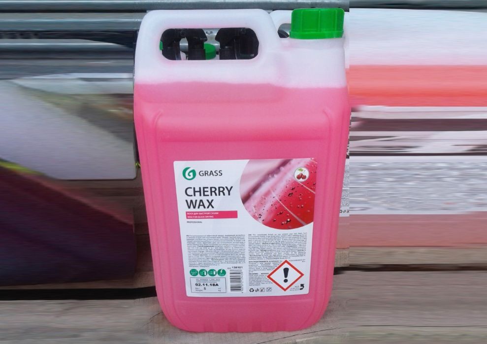 Жидкий холодный воск грасс Grass Wax для кузова автомобиля автохимия