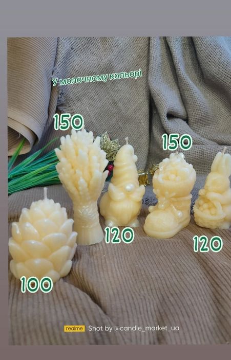 Воскові свічки. Восковые свечи. Різдвяні новорічні