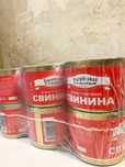 Свинина тушкована Ходорівський м'ясокомбінат 525 г