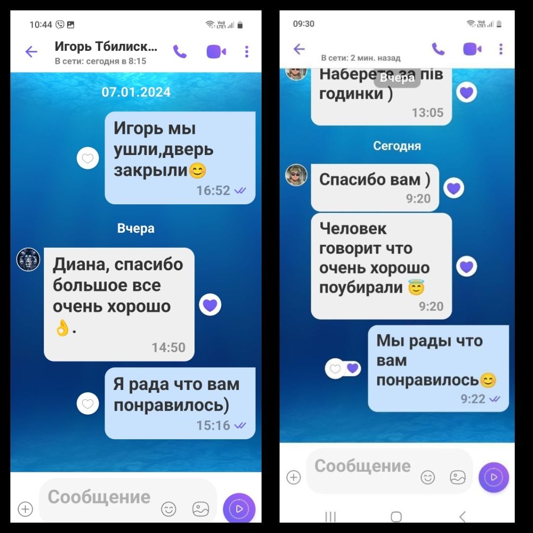 ОТ 700грн Уборка Квартир/не фирма/живу на Металлургов