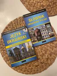 Język Ukraiński Dla Średniozaawansowanych Podręcznik, Słownik, CD