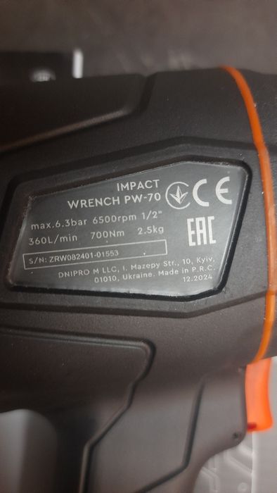 Гайковерт 700 n/m