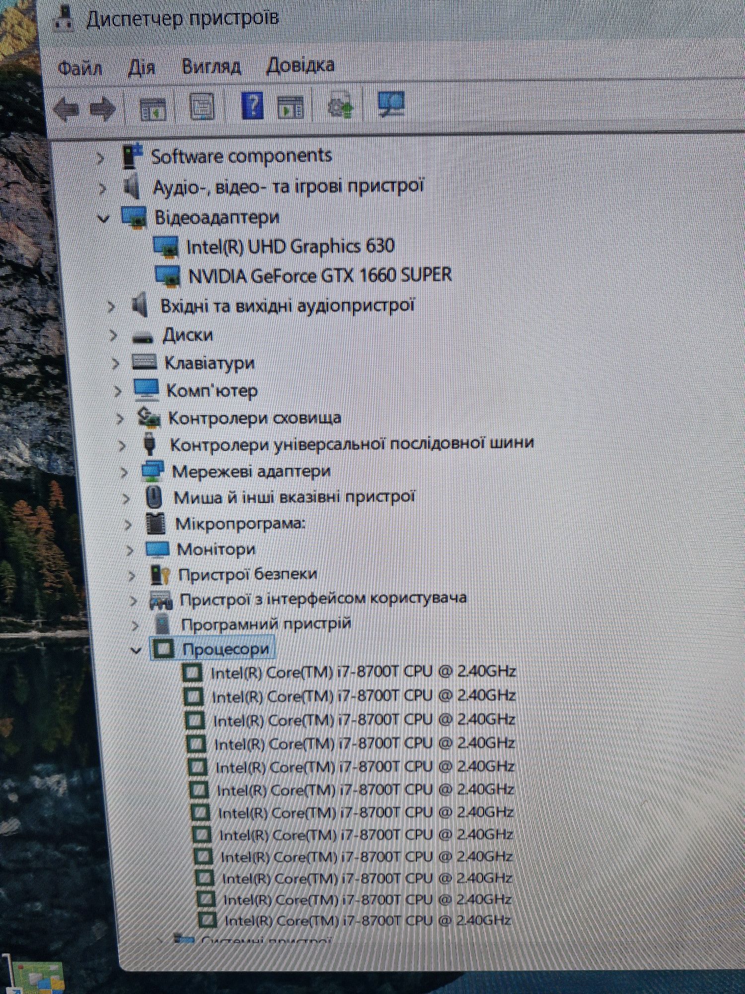 ‼️Ігровий ПК‼️Core i7 8700 12x4.0GHz / GTX 1660 Super 6GB/12GB/256Gb