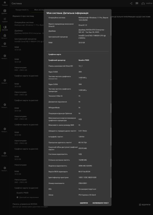 Dell Precision 3530 i7-8750H/Ram 32gb/SSD 750gd/Nvidia P600 4gb/UHD 1g