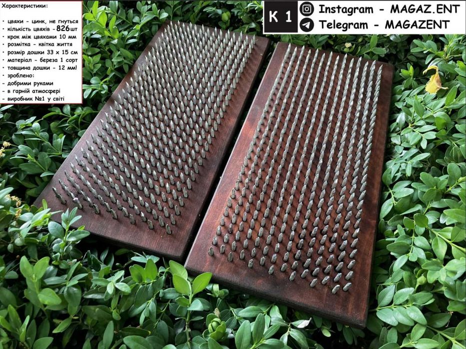 Дошка садху на вибір