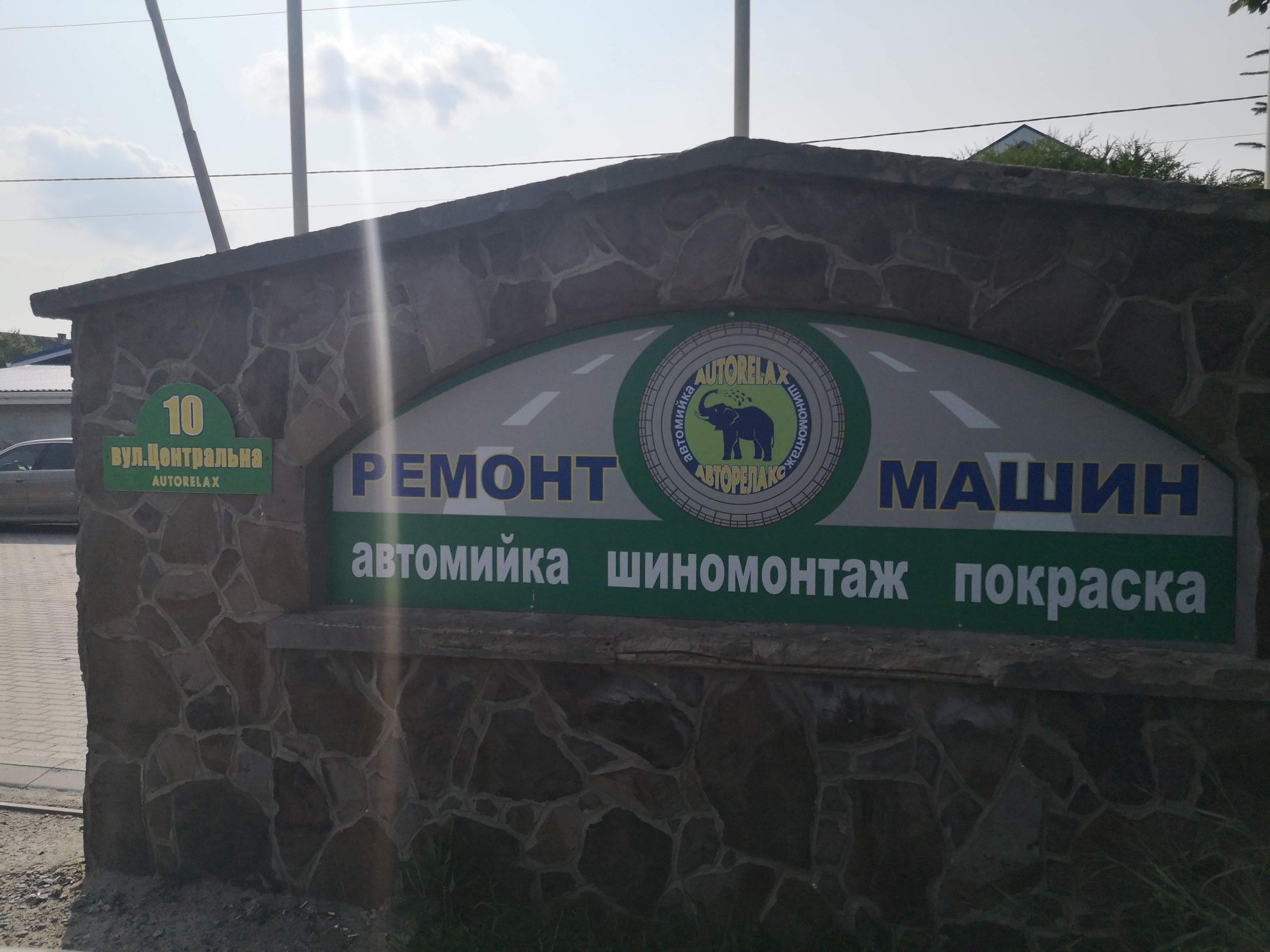Здається в аренду комплекс боксів на СТО