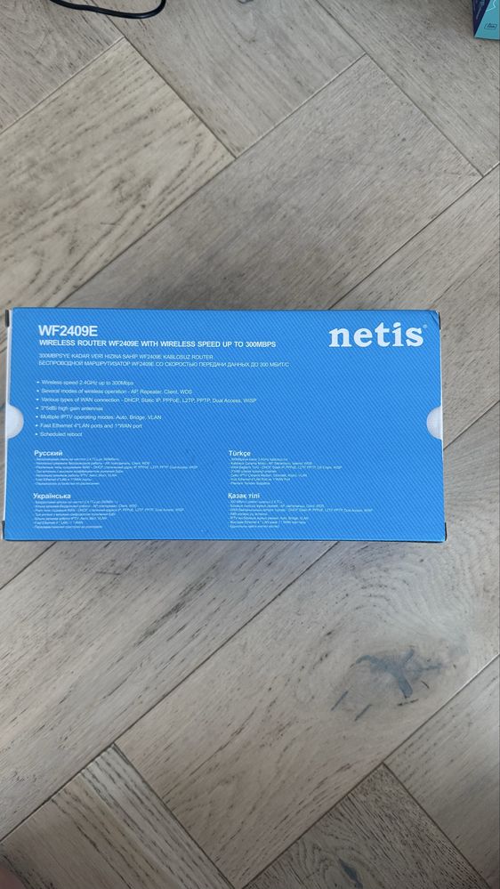 Роутер Netis® WF2409E