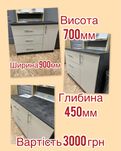 Комоди в наявності. Якість супер. Вже зібрані