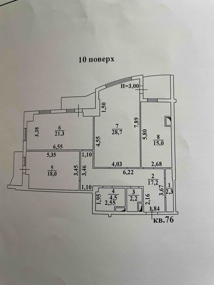 ЖК Одиссей! Шикарная двухкомнатная квартира + кухня студия 65м2