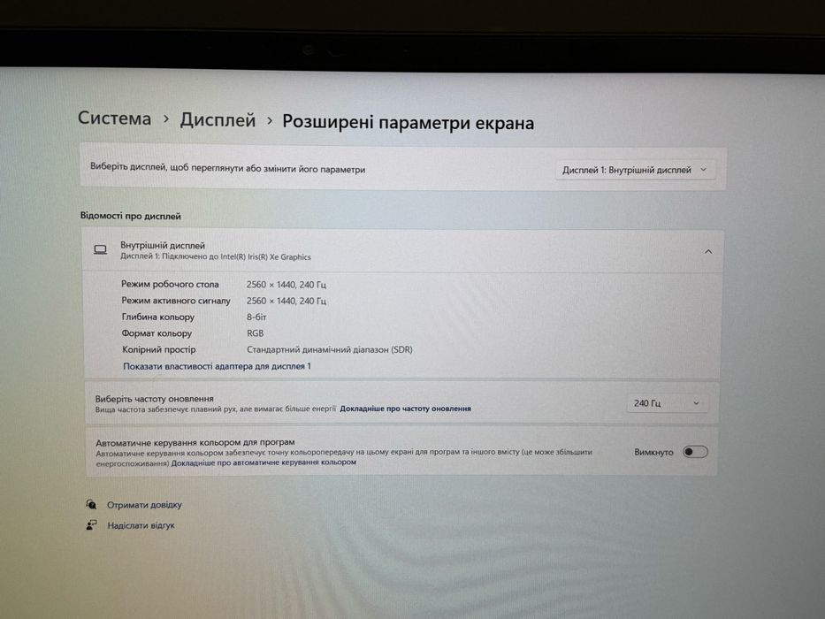 Ноутбук Razer Blade 15 (i7-13800H, RTX 4070, 1tb, 16gb DDR5, 2k 240hz)