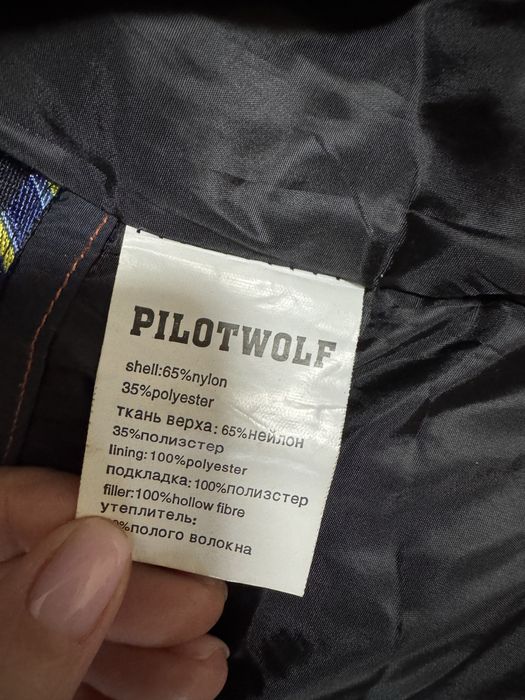 Куртка зимова чоловіча