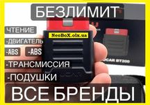 Mucar BT200 Мультимарочний Автосканер (EasyDiag,ThinkDiag x431/elm327)