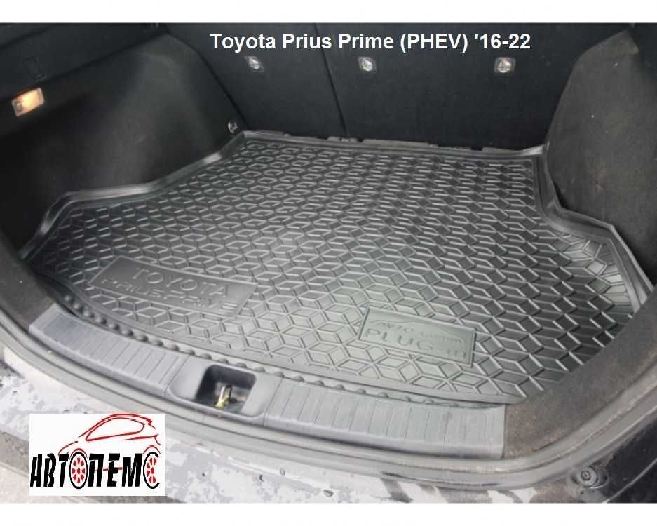Коврик в багажник Toyota тойота Previa Prius Proace City Proace Verso