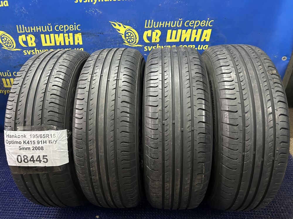 195/65R15 Hankook Optimo K415 5mm 4шт