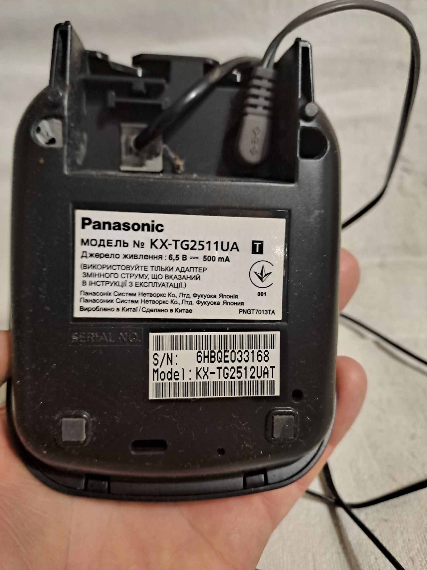 Стационарный телефон Panasonic
