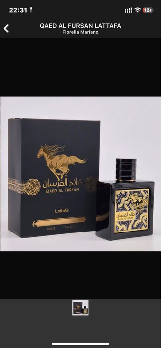 Qaed al fursan perfume arabe
