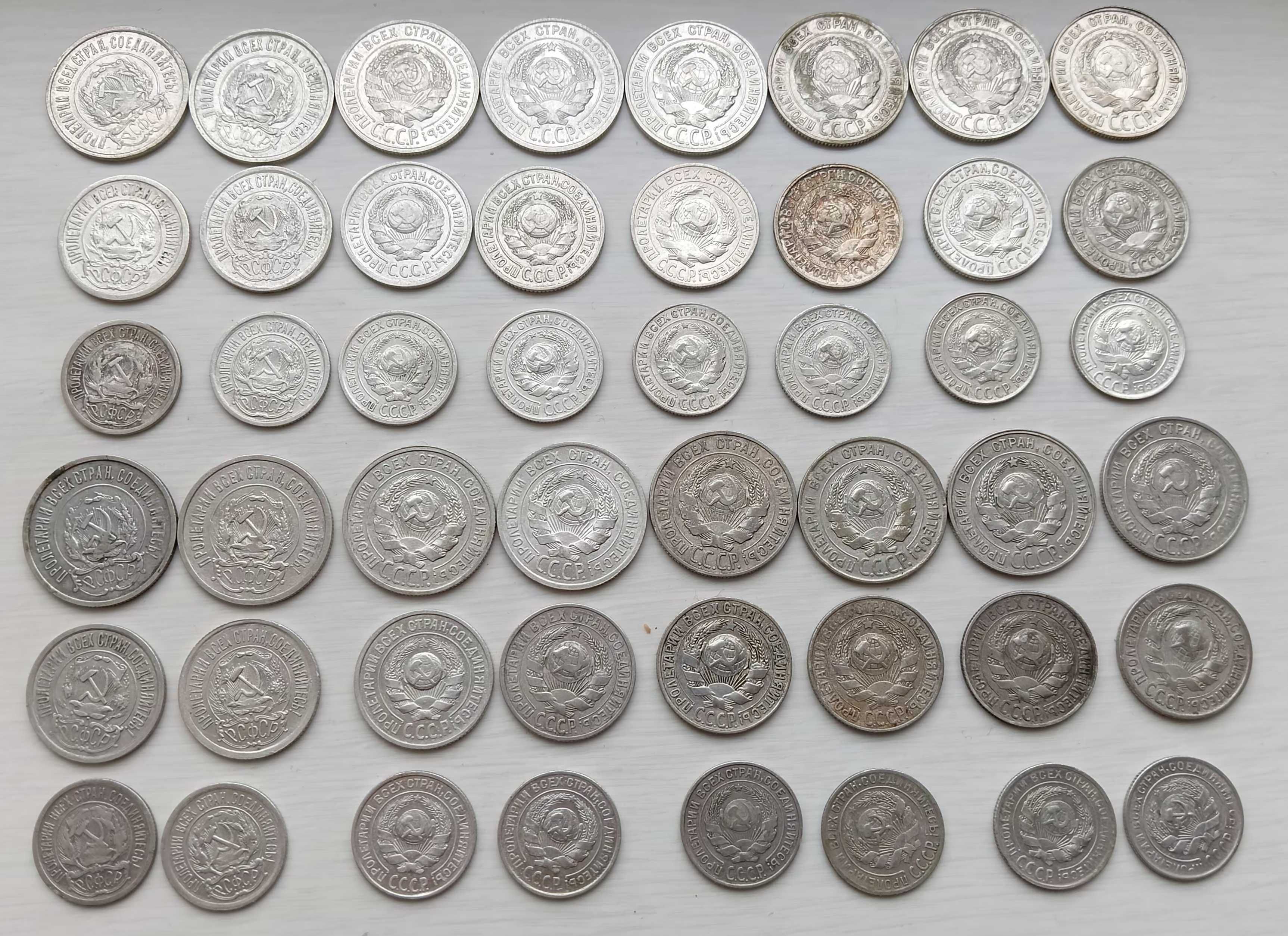 Продам серебряные билон СССР 10, 15, 20 копеек 1922 - 1930 годов