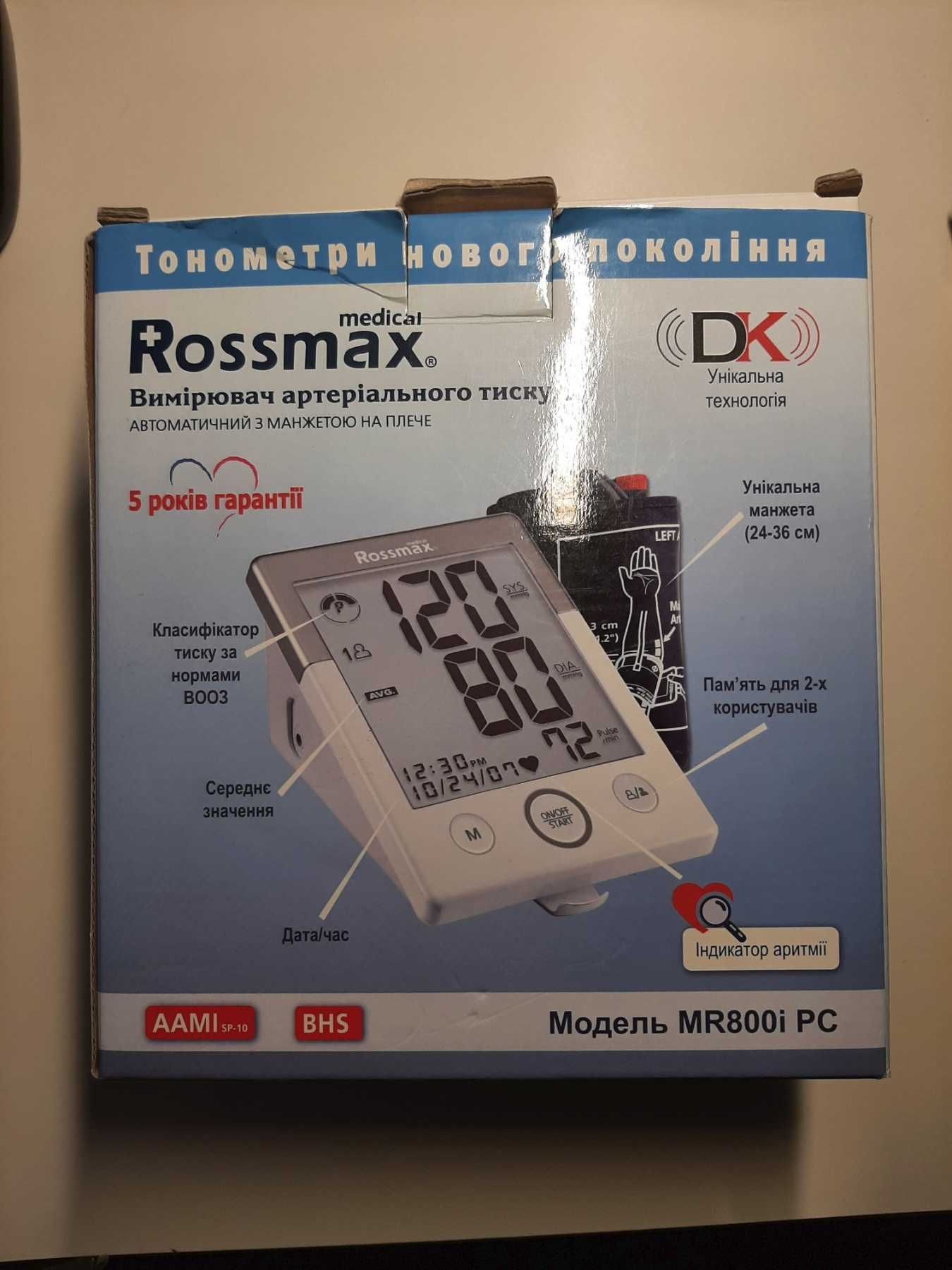 Тонометр Rossmax