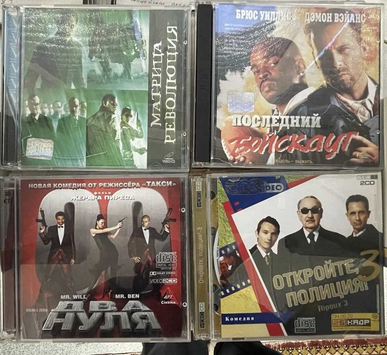 DVD фільми 200+ штук