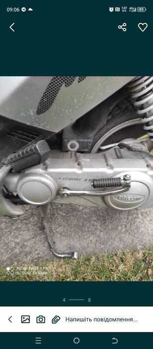 Продам скутер терміново