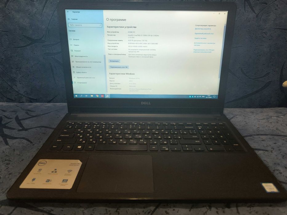 Dell Vostro 3568 i5-7200U 15.6' Haier U1500SM