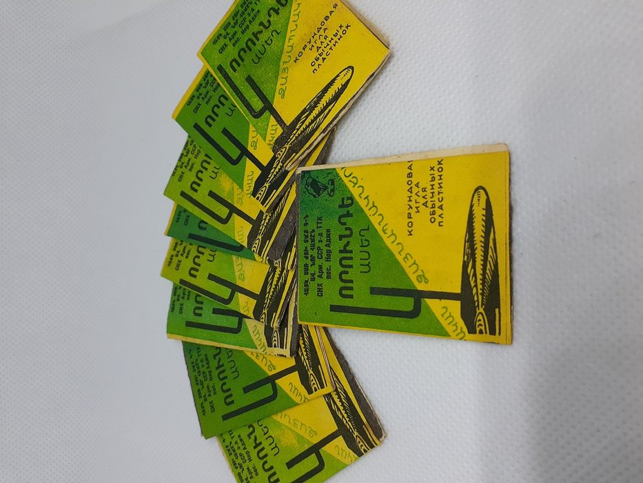 Корундовая игла для пластинок Армянская ССР ГОСТ 7765-55