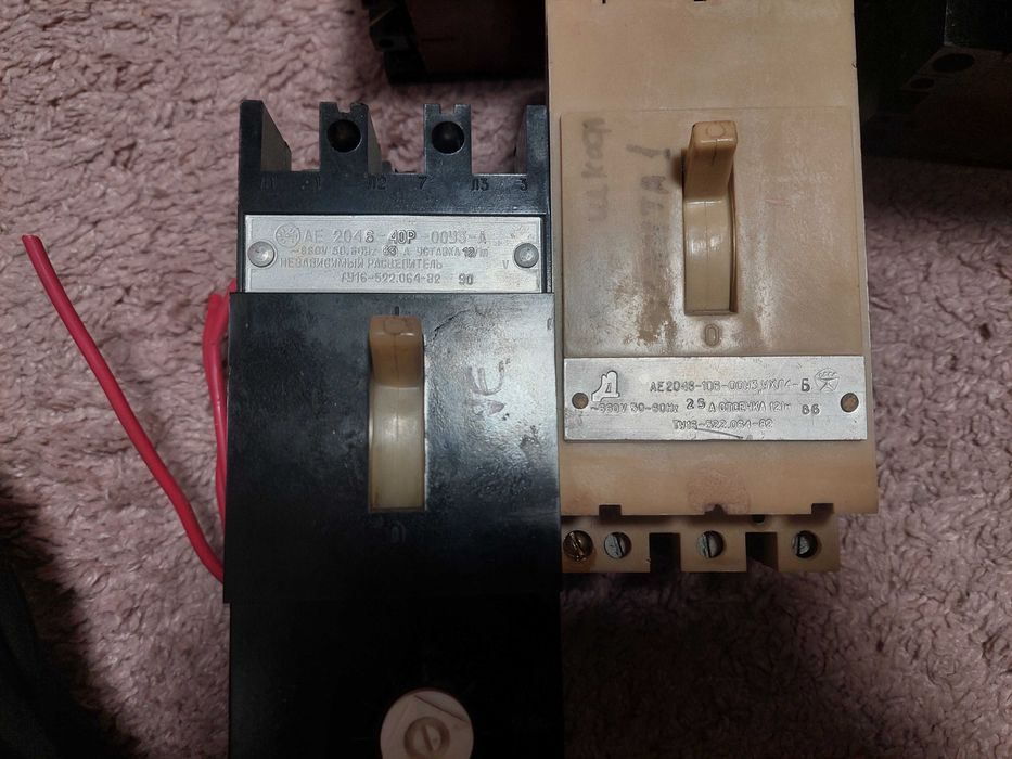 (ЦЕНА ЗА ВСЕ) Силовые Автоматы СССР (3 фазы) АЕ 2046-40Р-00У3, АЕ2046-