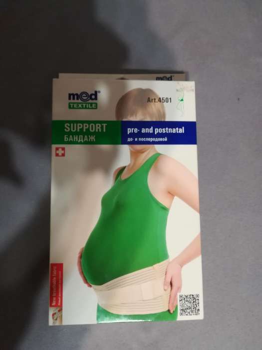 Бандаж для беременных, для вагітних, допологовий післяпологовий банда