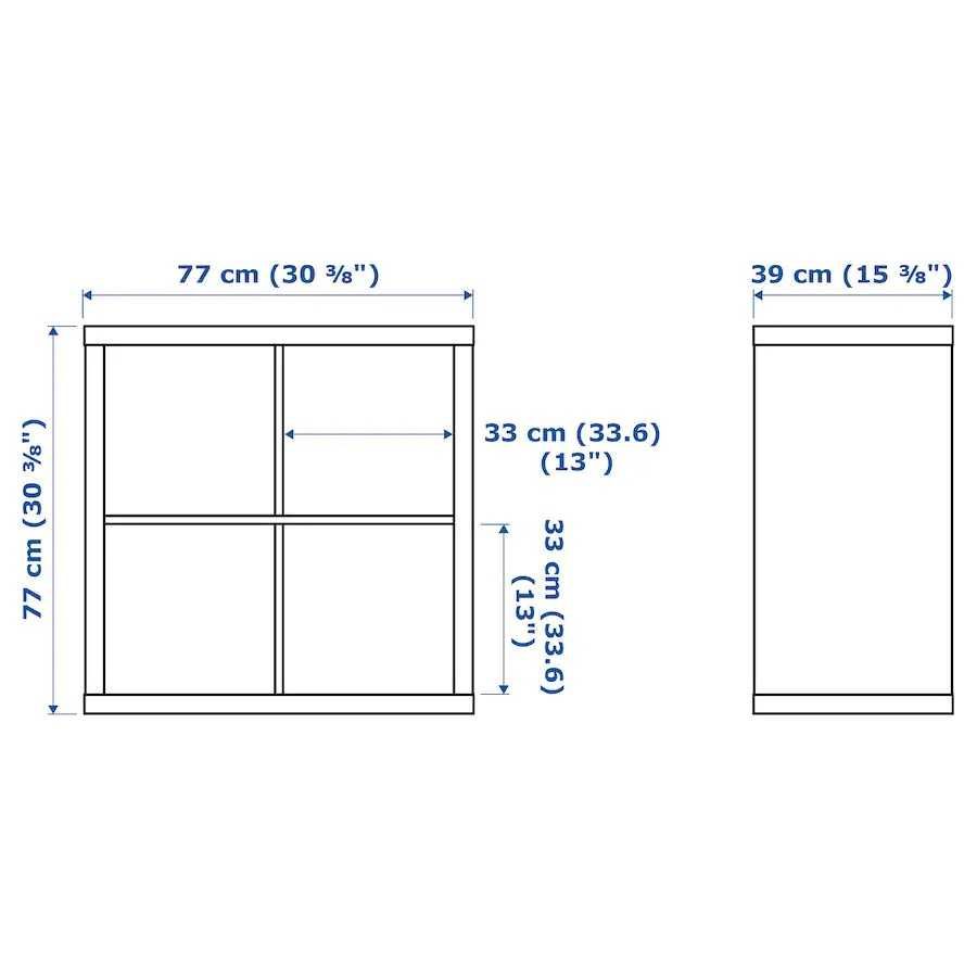 HIT! Regały IKEA Kallax 4 ! 77x77 ! Białe ! SUPERCENA !