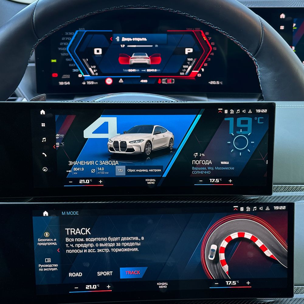 Модуль M Track приборки MGU ID8/8.5 BMW G20/22/42/G05/06/07/G80/82/F95