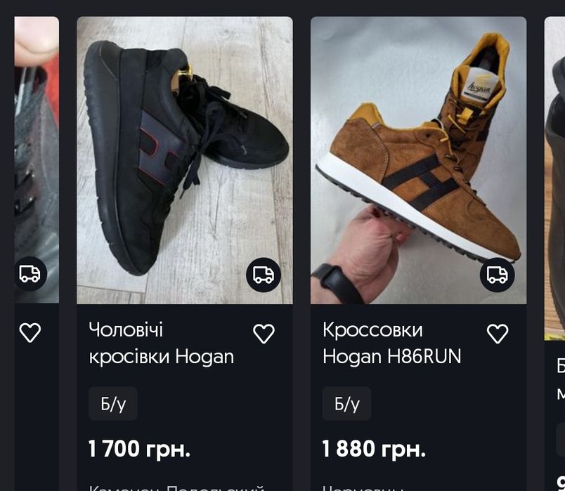 hogan Ботінки або кросівки..