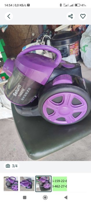 Пылесос SATURN 1400W